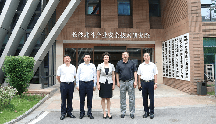 2021年6月11日，時(shí)任清華大學(xué)黨委書(shū)記（現(xiàn)任第二十屆中央委員、中央統(tǒng)戰(zhàn)部副部長(zhǎng)、國(guó)務(wù)院僑務(wù)辦公室主任）陳旭一行蒞臨指導(dǎo)